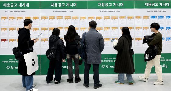 2026 스타트업 채용박람회