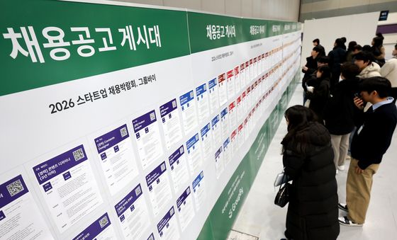 코엑스에서 열린 '2026 스타트업 채용박람회'