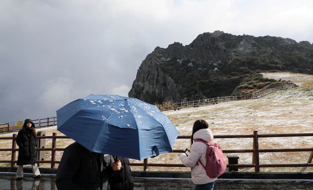눈 쌓인 성산일출봉
