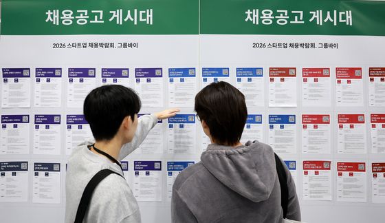 2026 스타트업 채용박람회에서 살펴보는 채용공고