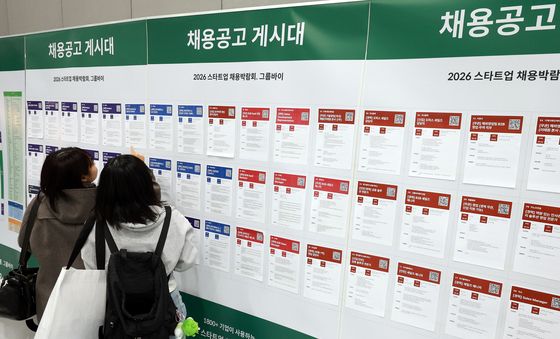 '나에게 맞는 스타트업 기업은?'