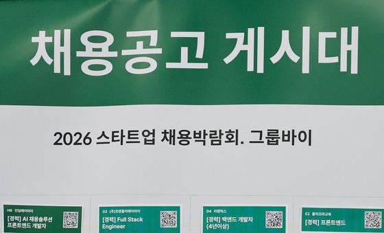 핸드폰으로 살펴보는 스타트업 채용공고