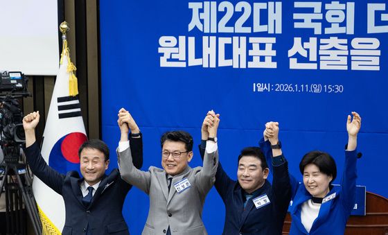 민주당, 원내대표 선출 위한 의총