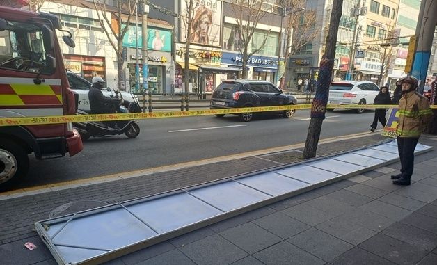 강풍에 떨어진 간판