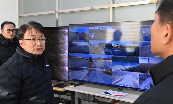 대설 대비 제설 전진기지 점검