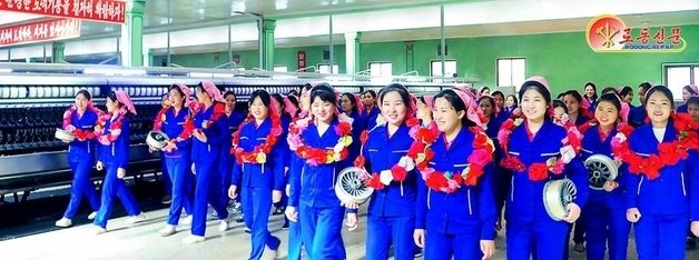 北, 김정숙평양제사공장 조명…"당 9차 대회를 향한 투쟁"