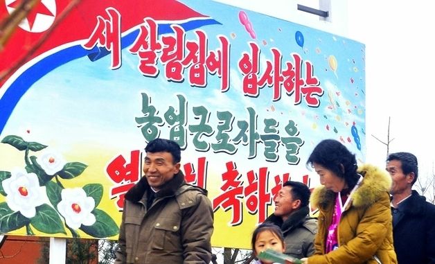 北 청단군 신생농장서 새집들이…"새마을에 꽃펴나는 웃음소리"