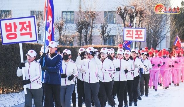 北 '체육의 날' 경기 참석한 주민들…"온나라가 체육 열기로 들끓어"