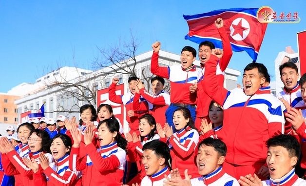 北 '체육의 날'…"새해를 변혁과 발전으로 일으킬 열의로"