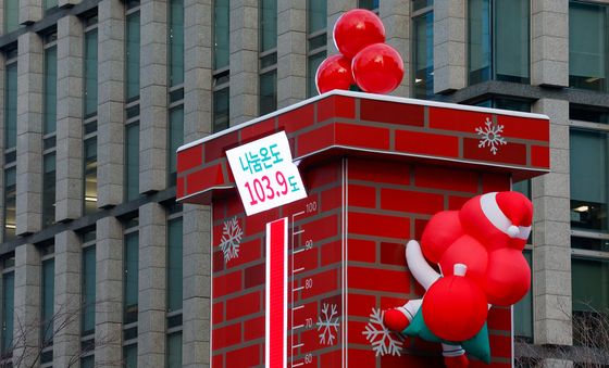 100도 넘긴 사랑의 온도탑