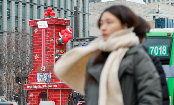 사랑의 온도탑 '103.9도'