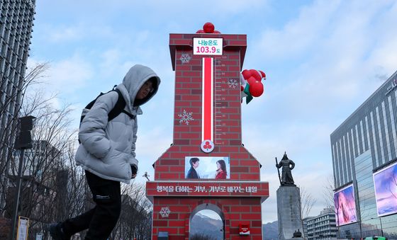 100도 넘긴 사랑의 온도탑