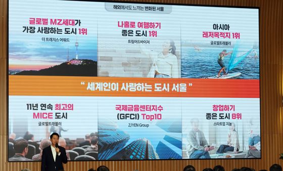 오세훈 서울시장, 2026년 신년 직원조례 특강