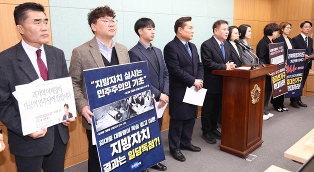 \'여론조작 공천 추방, 일당독점·부패 차단\' 기자회견 연 조국혁신당 전북도당