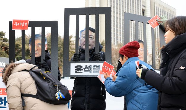 윤석열 전 대통령, 외환죄 처벌 촉구 퍼포먼스