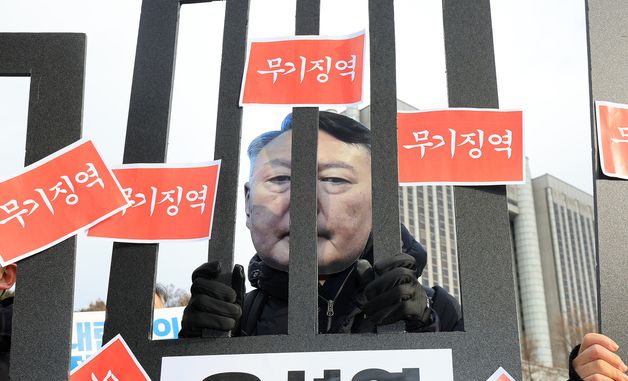 윤석열, 외환죄 처벌 촉구 퍼포먼스