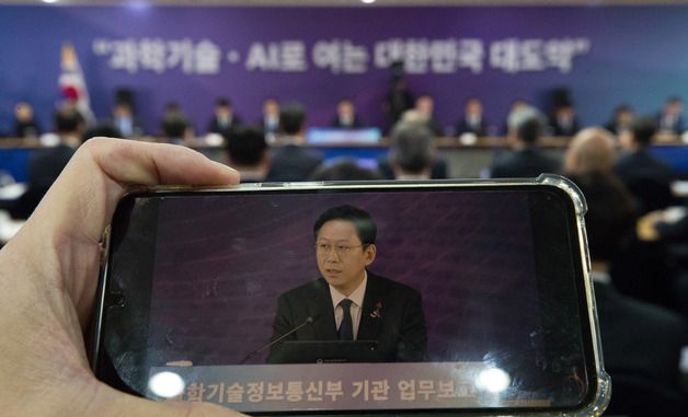 과학기술분야 출연연구기관 업무보고 '생중계'