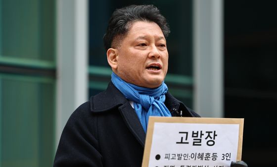 사세행, 이혜훈 장관 후보자 고발장 접수