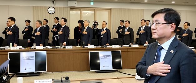 기후에너지환경부 산하기관 업무보고