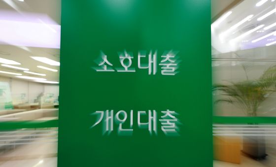 가계대출 1인당 9천700만원 돌파...