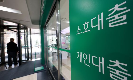 가계대출 1인당 평균 9천700만원 돌파