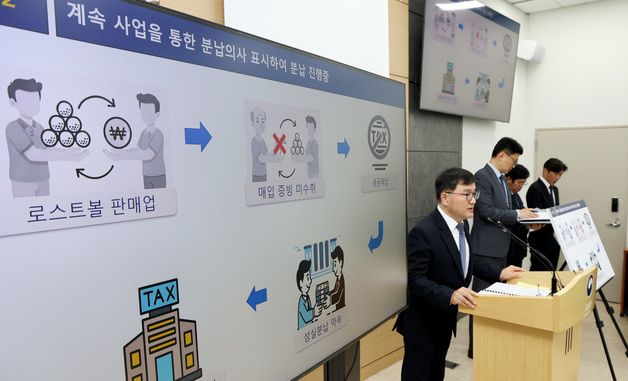 국세 체납관리단 기간제 근로자 모집,  맞춤형 체납관리 시스템 운영