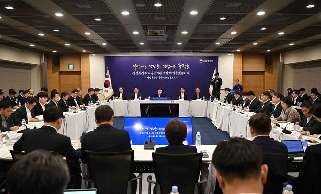 산업통상부 업무보고, 인사말하는 김정관 장관