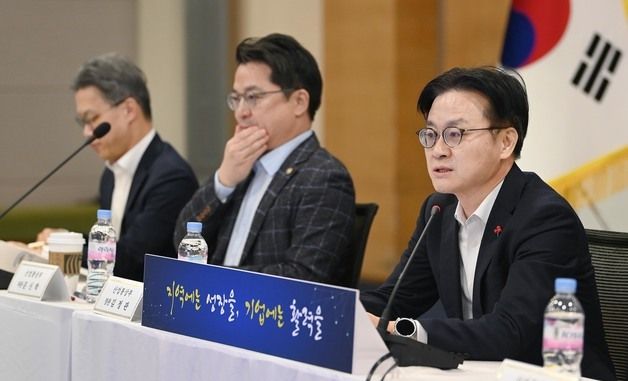 산업통상부 업무보고 주재하는 김정관 장관