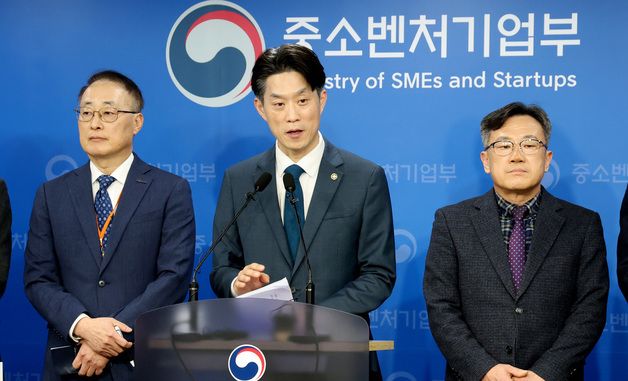 중소벤처기업부 공공기관 업무보고 내용 발표하는 노용석 1차관
