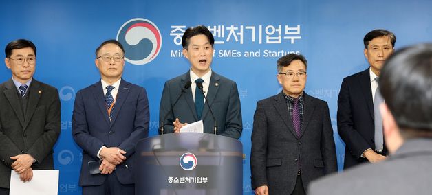 중소벤처기업부 공공기관 업무보고 내용 발표하는 노용석 1차관