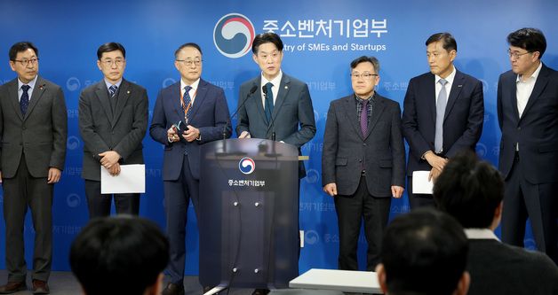 중소벤처기업부 공공기관 업무보고 내용 발표하는 노용석 1차관