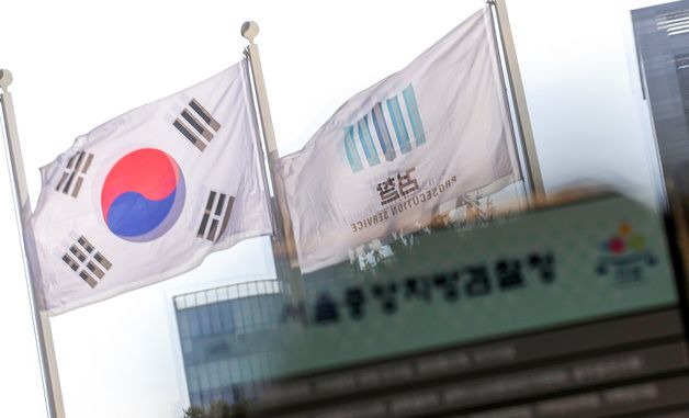 공소청은 기소·공소유지, 중수청은 9대 범죄 수사