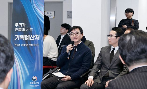 임기근 기획예산처 차관, 전직원 소통 간담회 참석