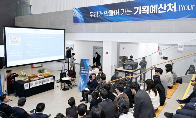 발언하는 임기근 차관