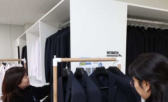 '면접 정장 무료로 대여하세요'