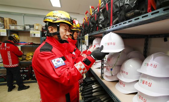 건조한 겨울철 '산불조심'