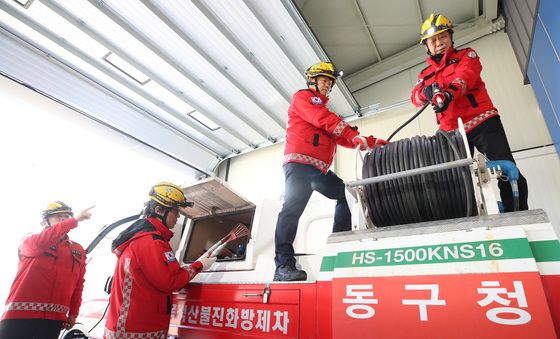 '산불대비' 다목적산불진화방제차 점검