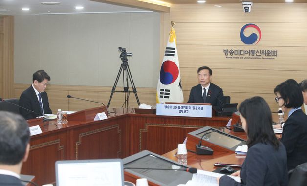 방미통위, 공공기관 대국민 업무보고