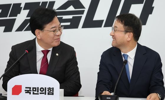 마주 보는 여야