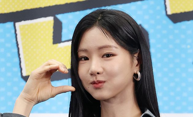 이세희, 깜찍하게 볼하트