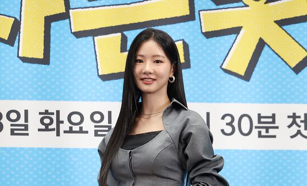 이세희, 설레는 미소