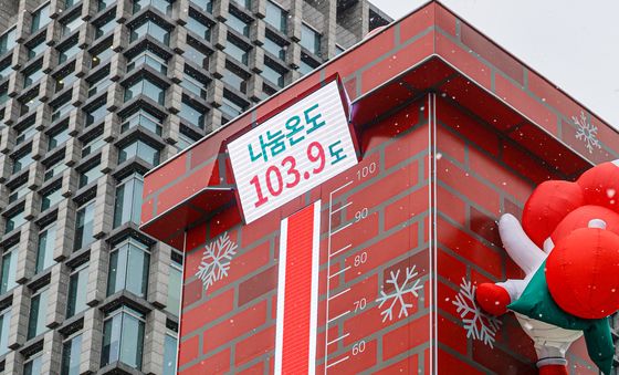 나눔 온도 100도 돌파한 사랑의 온도탑