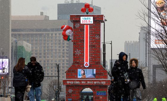 사랑의 온도탑 '100도 돌파'