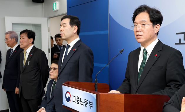 '모두가 행복하게 일할 수 있는 나라' 위한 정책 설명하는 김영훈 노동부 장관