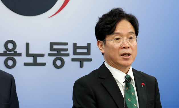 산하 공공기관 업무보고 설명하는 김영훈 노동부 장관