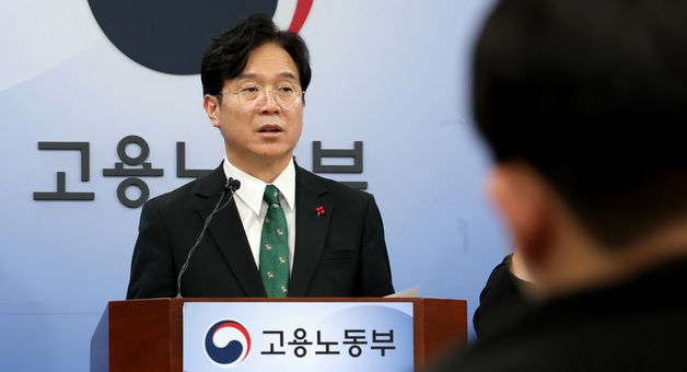 산하 공공기관 업무보고 설명하는 김영훈 노동부 장관
