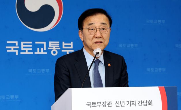 기자 간담회 발언하는 김윤덕 국토부 장관