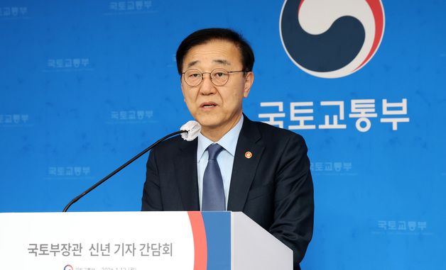 기자 간담회 발언하는 김윤덕 국토부 장관