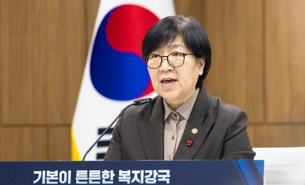 발언하는 정은경 보건복지부 장관