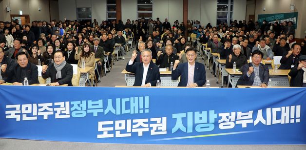 민주 문대림·송재호 연대 포럼 출범